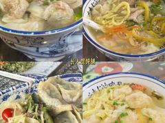 -五马集·海鲜·温州大牌档(黑金冠五马街十字路口店)