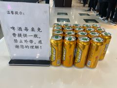 -金刚山(学府路店)