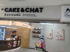 -静宜和她的朋友(星海广场店)