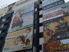 -秋叶原电器街