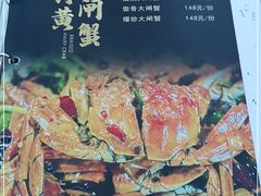-二钳洞庭虾蟹·江湖菜(成都鹭岛店)