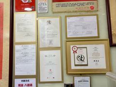 -恭和堂 龟苓膏(铜锣湾店)