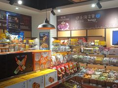 零售区-来伊份(星湖街店)
