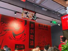 -管氏翅吧(地安门创始店)