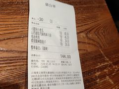 -云海肴·汽锅鸡·云南代表菜(美罗城店)