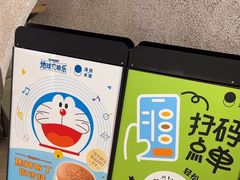 -泽田本家·铜锣烧(TX淮海店)