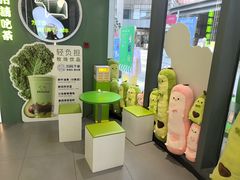 -迷客夏Milksha(圆融天幕店)