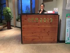 -小时候2013(瀚新店)