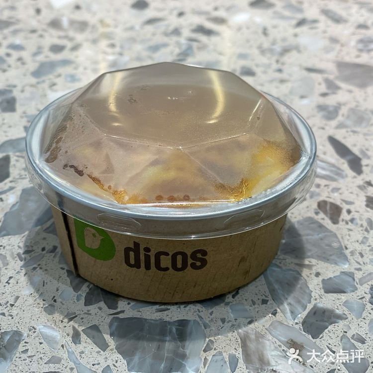 上饶德克士餐厅