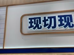 -粉小主·贵州酸汤牛肉粉(南京仙林金鹰店)