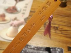 -并州大牌档之醉轻尘