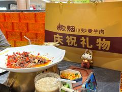 -炊烟小炒黄牛肉(浦东世纪汇店)