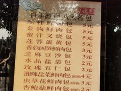 -百年德园(侯家塘店)