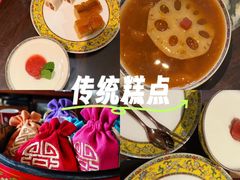 -富华斋饽饽铺·宫廷糕点·伴手礼(护国新天地店)