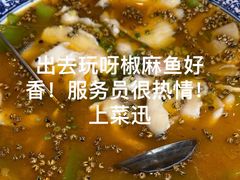 -峨嵋小镇·川菜(勒泰中心店)
