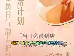 -裕和堂中医推拿艾灸(太古汇臻品店)