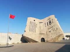 -沈阳“九·一八”历史博物馆