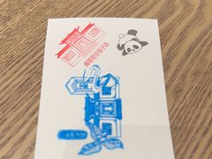 -星巴克臻选(成都宽窄巷子店)