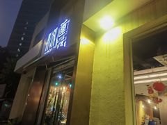 -莲餐厅·湖北菜·潜江小龙虾店(愚园路店)