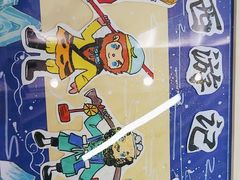 -缤纷鸟美术书法(建大校区)