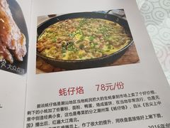 -小粤楼·怀旧粤菜(万辉国际广场店)