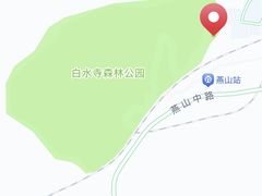 -白水寺森林公园