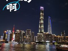 -上海中心大厦