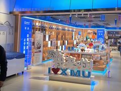 -厦门大学(思明校区)