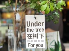 -明谦·Coffee&Cocktail Bar(美您公园店)