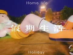 -民园广场