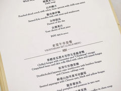 -唐阁(香港朗廷酒店)