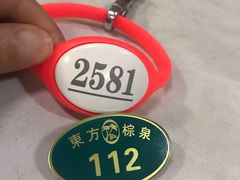 -东方棕泉·洗浴·按摩·美食国际水疗会所(福田店)