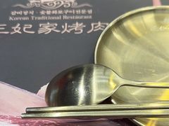 -明洞王妃家烤肉(苏州中心星悦汇店)