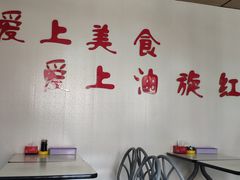 -油旋红特色小吃(定边店)