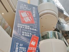 -上海明天广场JW万豪酒店