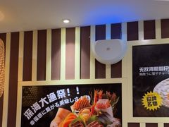 -万岁寿司(蓬江万达店)