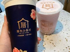 绢豆腐奶茶-厝内小眷村(西单大悦城店)