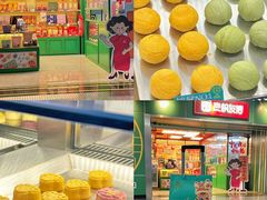 -良枫友信(陈家祠店)