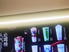 -茶百道(沃格时尚街店)