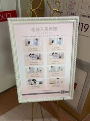 -济南南郊妇产医院-产科(汇豪名邸分院)