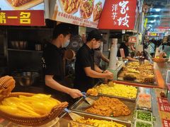 -周小亮丁家坡洋芋(全国总店)