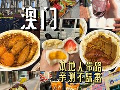 -官也街
