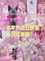 -诺丁山婚礼企划