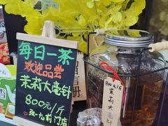 -张一元(前门店)