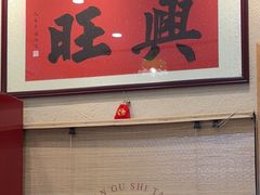 -曼谷食堂·泰国家庭料理