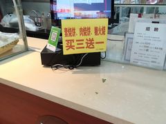 -吴家铺密云三烧(石园鑫海韵通大卖场店)