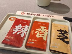 -白玉·朝鲜族烤串(深圳Kkone店)