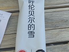 -很久以前羊肉串(南京路第一百货店)