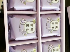 -好利来(八角店)