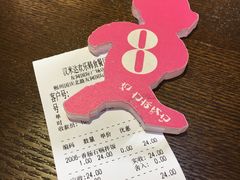 -汉米达特色料理餐厅(郴州友阿国际广场店)